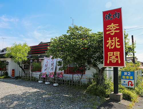 長年培った知恵と想い